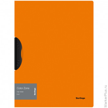 Папка с пластиковым клипом Berlingo "Color Zone" А4, 450 мкм, оранжевая