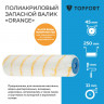 Валик запасной полиакриловый Orange TOPFORT 25 см бюгель 8 мм Валик запасной полиакриловый Orange TOPFORT 25 см бюгель 8 мм
