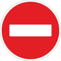 Знак дорожный 3.1 Въезд запрещен