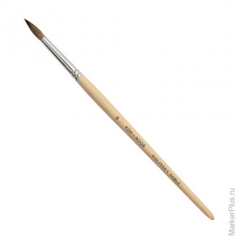 Кисть художественная KOH-I-NOOR колонок, круглая, №8, короткая ручка, блистер, 9935008010BL