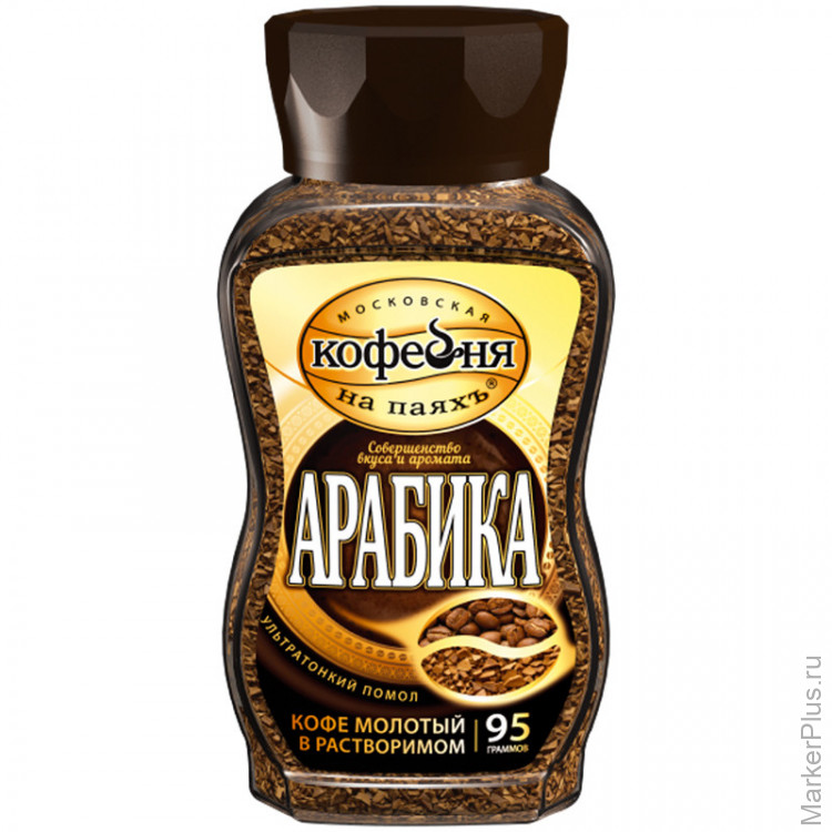 Озон Интернет Магазин Кофе Растворимый