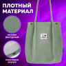 Сумка шоппер BRAUBERG MOMENTS, вельвет, 35х30 см, мятный, 271908