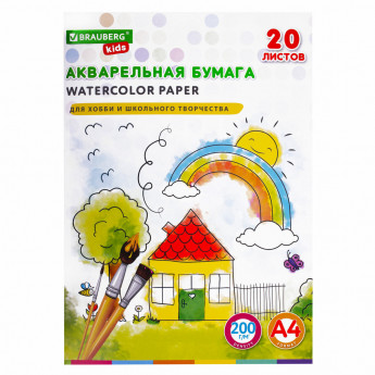 Бумага для акварели А4 в папке, 20 л., 200 г/м2, индивидуальная упаковка, BRAUBERG KIDS, 'Я рисую мир', 115156