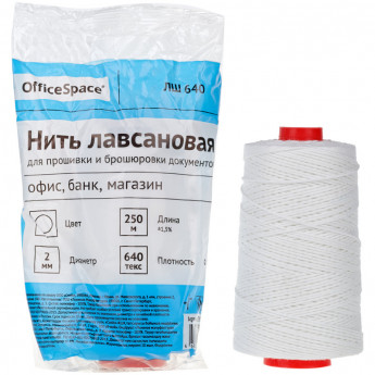 Нить для прошивки документов, лавсановая, d2мм, 250м, ЛШ-640, белая