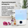 Увлажнитель воздуха BQ (БИ-КЬЮ) HDR1010, объем бака 4 л, 25 Вт, аромаконтейнер, белый/синий, 86196445