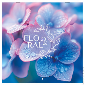 Календарь настенный перекидной 2026 г., BRAUBERG, 12 листов, 28,5х28,5 см, "Floral", 116939