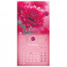 Календарь настенный перекидной 2026 г., BRAUBERG, 12 листов, 28,5х28,5 см, "Floral", 116939