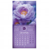 Календарь настенный перекидной 2026 г., BRAUBERG, 12 листов, 28,5х28,5 см, "Floral", 116939