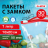 Пакеты для заморозки продуктов, 1 л, КОМПЛЕКТ 30 шт., с замком-застежкой (слайдер), LAIMA Пакеты для заморозки продуктов, 1 л, КОМПЛЕКТ 30 шт., с замком-застежкой (слайдер), LAIMA