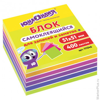 Блок самоклеящийся (стикеры) ЮНЛАНДИЯ НЕОНОВЫЙ 51х51 мм, 400 листов, 5 цветов, 111346