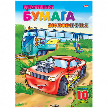 Цветная бумага А4, Хатбер 'Тачки', 10л.,10цв., мелованная, в папке