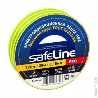 Изолента Safeline 19/20 желто-зеленый (12123) Изолента Safeline 19/20 желто-зеленый (12123)