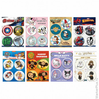 Набор закатных значков АССОРТИ, PY