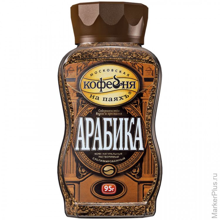 Интернет Магазин Кофе Арабика