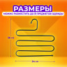 Вешалка для брюк и одежды "ЗМЕЙКА", КОМПЛЕКТ 2 шт., 5 секций, размер 34х36 см, черные, BRABIX, 608464 Вешалка для брюк и одежды "ЗМЕЙКА", КОМПЛЕКТ 2 шт., 5 секций, размер 34х36 см, черные, BRABIX, 608464