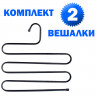 Вешалка для брюк и одежды "ЗМЕЙКА", КОМПЛЕКТ 2 шт., 5 секций, размер 34х36 см, черные, BRABIX, 608464 Вешалка для брюк и одежды "ЗМЕЙКА", КОМПЛЕКТ 2 шт., 5 секций, размер 34х36 см, черные, BRABIX, 608464