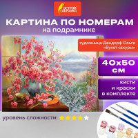 Картина по номерам 40х50 см, ОСТРОВ СОКРОВИЩ 'Букет сакуры', на подрамнике, акрил, кисти, 663277