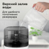 Увлажнитель воздуха BQ (БИ-КЬЮ) HDR2000, объем бака 2,5 л, 25 Вт, белый/черный, 86196446