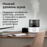 Увлажнитель воздуха BQ (БИ-КЬЮ) HDR2000, объем бака 2,5 л, 25 Вт, белый/черный, 86196446