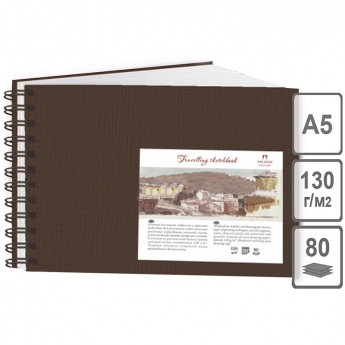 Скетчбук - блокнот 80л. А5 на гребне "Travelling sketchbook. Шоколад", 130г/м2, слоновая кость, тв. обложка