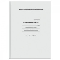 Классный журнал BG для 1-4 классов, 7БЦ, офсетная бумага