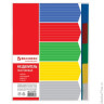 Разделитель пластиковый BRAUBERG, А3, 5 листов, без индексации, вертикальный, цветной, 225630
