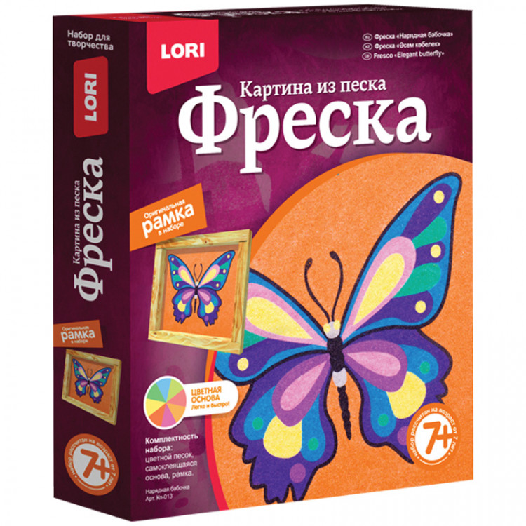Картина из песка фреска lori