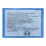 Наволочка н/с 60х60см спанбонд пл.25, голубой, 5шт/упак, 4829/5, комплект 5 шт