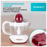 Соковыжималка для цитрусовых SCARLETT SC-JE50C06, 25Вт, стакан 0,7л, пластик, белый