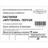 Пастила ПС пастилки Фрутилки персик, 15гx30шт/уп, комплект 30 шт