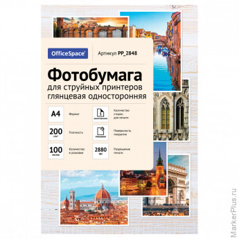 Фотобумага А4 для стр. принтеров OfficeSpace, 200г/м2 (100л) глянцевая односторонняя Фотобумага А4 для стр. принтеров OfficeSpace, 200г/м2 (100л) глянцевая односторонняя