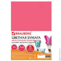 Цветная бумага, А4, двухсторонняя тонированная, 16 листов, 8 цветов, BRAUBERG, 4 пастельн. + 4 инт. цвета, 200х290 мм, 128008