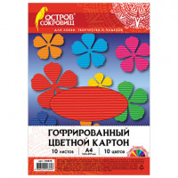 Цветной картон А4, ГОФРИРОВАННЫЙ, 10 листов, 10 цветов, 180 г/м2, ОСТРОВ СОКРОВИЩ, 129878