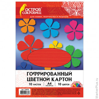 Цветной картон А4, ГОФРИРОВАННЫЙ, 10 листов, 10 цветов, 180 г/м2, ОСТРОВ СОКРОВИЩ, 129878 Цветной картон А4, ГОФРИРОВАННЫЙ, 10 листов, 10 цветов, 180 г/м2, ОСТРОВ СОКРОВИЩ, 129878