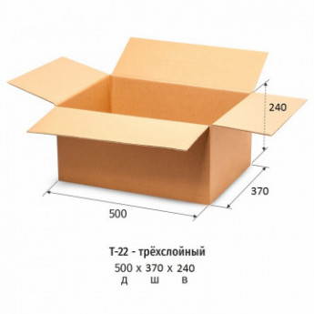 Короб картонный 500x370x240мм, Т-22 бурый 10 шт/уп, комплект 10 шт