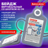 Бейдж вертикальный для пропуска и ID-карт, СИЛИКОНОВЫЙ, 85х54 мм, шнурок 42 см, серый, BRAUBERG, 238905 Бейдж вертикальный для пропуска и ID-карт, СИЛИКОНОВЫЙ, 85х54 мм, шнурок 42 см, серый, BRAUBERG, 238905