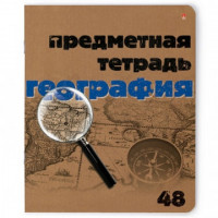 Тетрадь предметная А5,48л, СЕРИЯ КРАФТ ГЕОГРАФИЯ 7-48-990/07