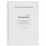 Классный журнал BG для 5-9 классов, 7БЦ, офсетная бумага