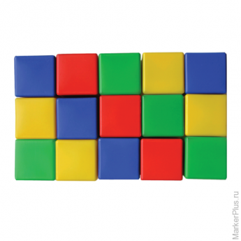 Кубики пластиковые, 15 шт., 8х8х8 см, цветные, "Десятое королевство", 00902