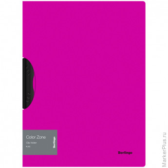 Папка с пластиковым клипом Berlingo "Color Zone" А4, 450 мкм, фуксия Папка с пластиковым клипом Berlingo "Color Zone" А4, 450 мкм, фуксия