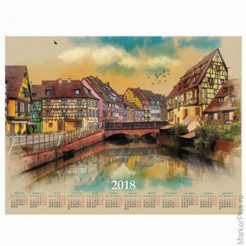 Календарь А2 на 2018 г., HATBER, 45х60 см, горизонтальный, "Прогулки по Европе", Кл2 16722, K250877
