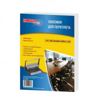 Обложки для переплета картонные ProMega Office бел.кожаА4,230г/м2,100шт/уп., комплект 100 шт
