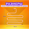 Вешалка для брюк и одежды "ЗМЕЙКА", КОМПЛЕКТ 2 шт., 5 секций, размер 34х36 см, белые, BRABIX, 608466