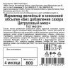 Мармелад Меренга Цитрусовый микс без доб. сахара, 800г Мармелад Меренга Цитрусовый микс без доб. сахара, 800г