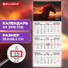 Календарь квартальный на 2026 г., 3 блока, 3 гребня, бегунок, офсет, BRAUBERG, "Символ года", 116759 Календарь квартальный на 2026 г., 3 блока, 3 гребня, бегунок, офсет, BRAUBERG, "Символ года", 116759