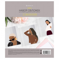 Набор обложек (3шт.) 210*350 для дневников и тетрадей в мягком переплете, Greenwich Line, ПВХ 180мкм, "Girls" Набор обложек (3шт.) 210*350 для дневников и тетрадей в мягком переплете, Greenwich Line, ПВХ 180мкм, "Girls"