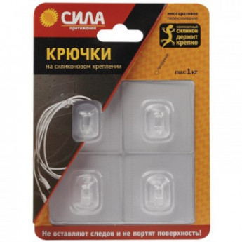 Крючок На силикон. крепл и прозр до 1 кг,4 шт SH5S4TR24, комплект 4 шт