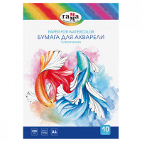 Бумага для акварели, 10л., А4, Гамма 'Классическая', 200г/м2