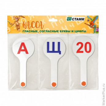 Веер-касса набор (3 веера) гласные-согласные буквы и цифры, ВК12