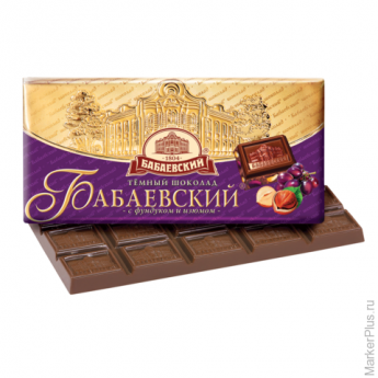 Шоколад БАБАЕВСКИЙ темный с фундуком, 100 г, ББ07842